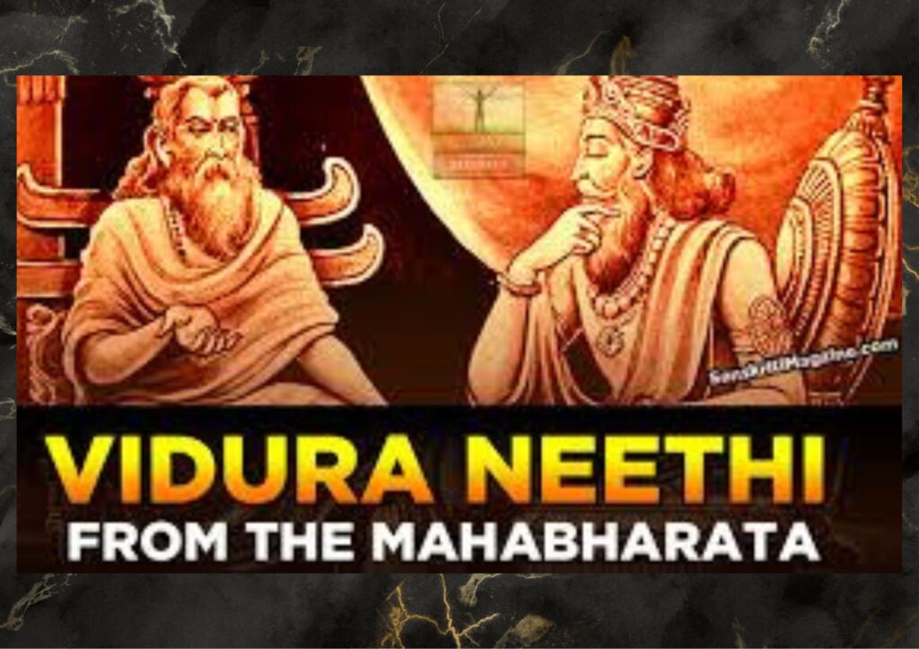 vidura niti vidura neethi vidurudu