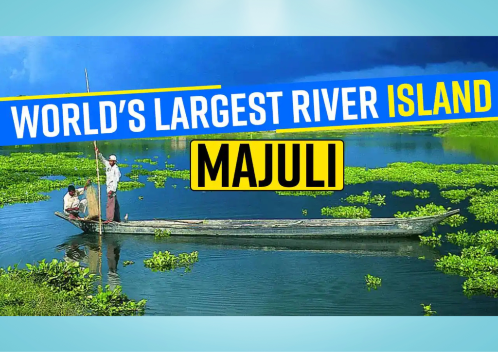 Majuli world's largest river island